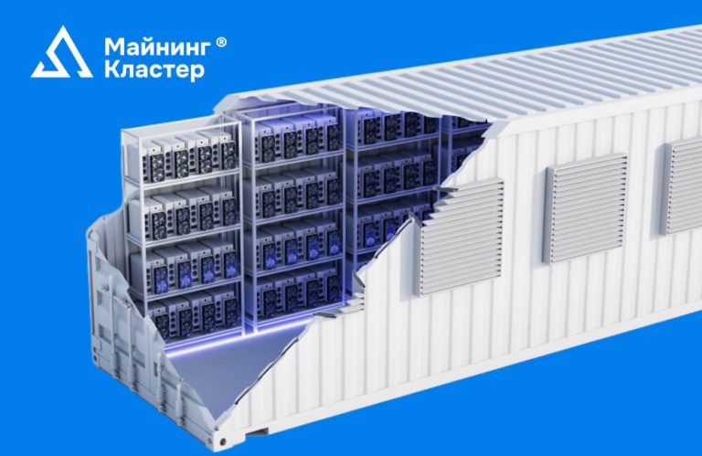 Майнинг ферма: Понятие, устройство, стоимость