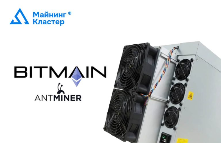 Bitmain Antminer: Самые доходные ASIC‑майнеры 2025–2026 года