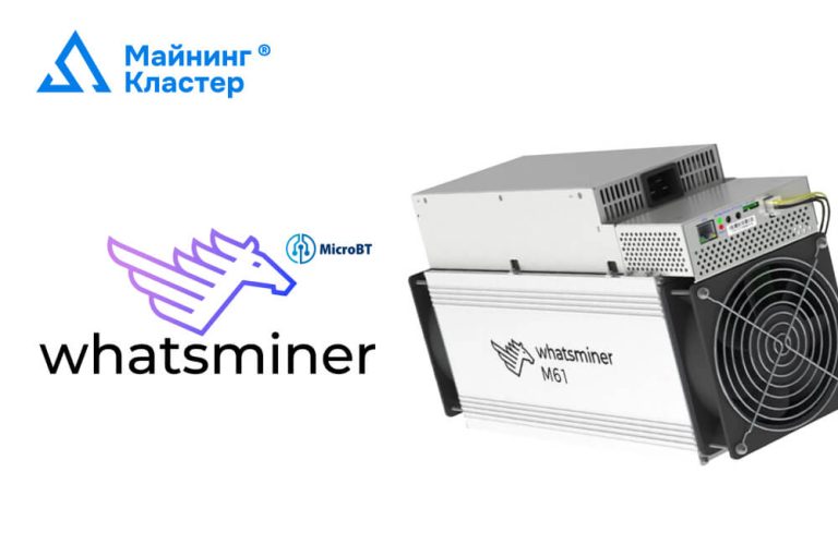 Whatsminer: Самые доходные аппараты в 2025 году