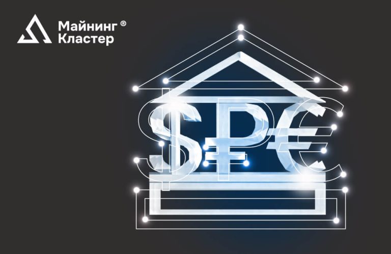 Доходность майнинг‑фермы: Сколько приносит в 2026 году?