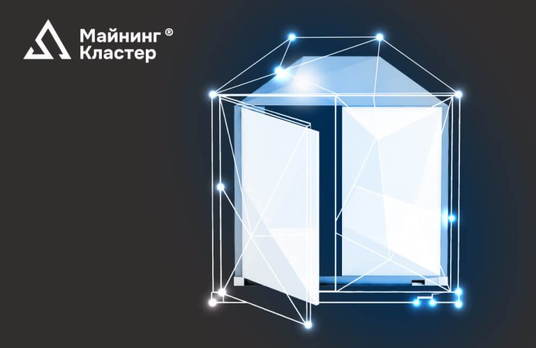 Контейнеры для майнинга: Что это, как работает и зачем нужен