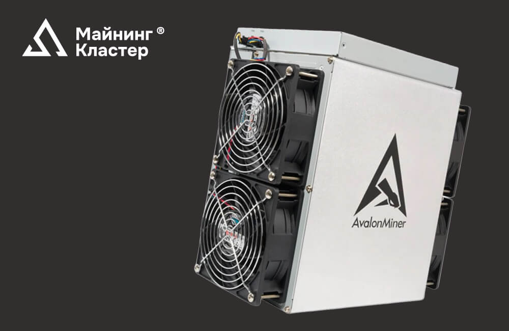 Avalon A15 PRO 221 TH/s: Характеристики, плюсы и минусы