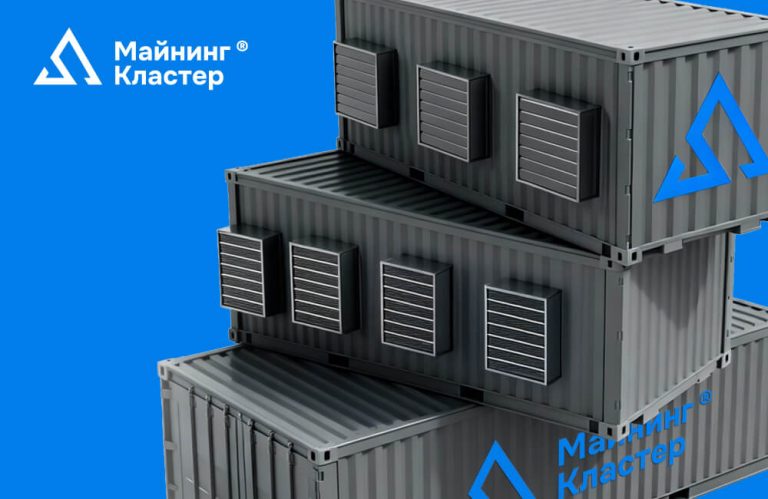 Майнинг простыми словами: Что это такое и как работает