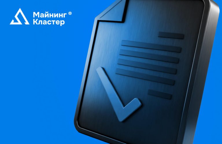 Официальный майнинг в России: Что разрешено, что запрещено и какие есть риски