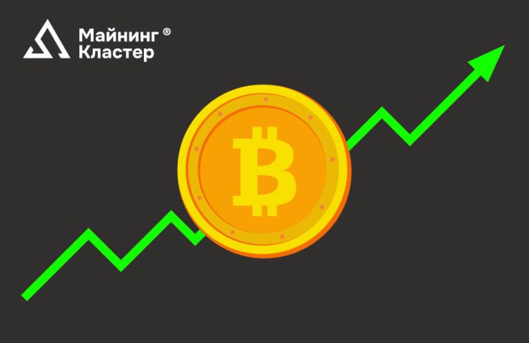 Курс биткоина: Прогноз цены биткоина к доллару и рублю на 2026–2030 годы