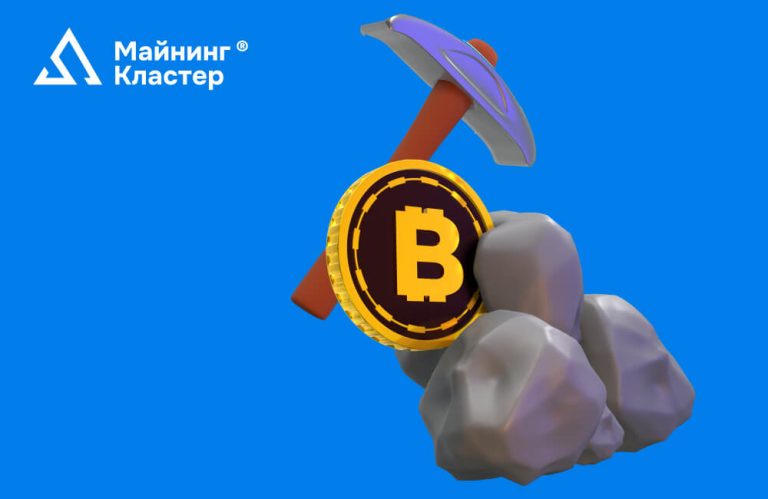 Реестр майнинга в России: Требования ФНС и как подать заявление в реестр майнеров