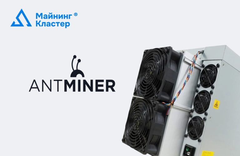 Майнеры Bitmain: Почему Antminer до сих пор лидирует на рынке ASIC
