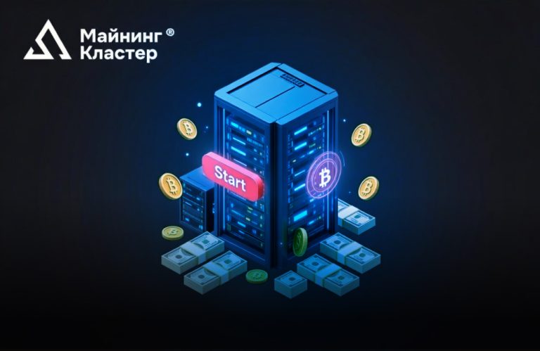 Бюджет дата-центра: Как правильно рассчитать затраты на запуск