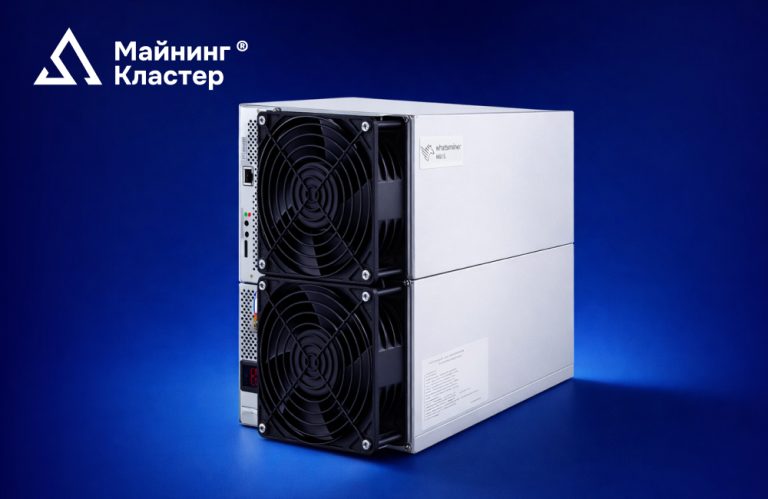 Обзор WhatsMiner M72S (264–300 TH/s): Характеристики, плюсы и минусы мощного ASIC