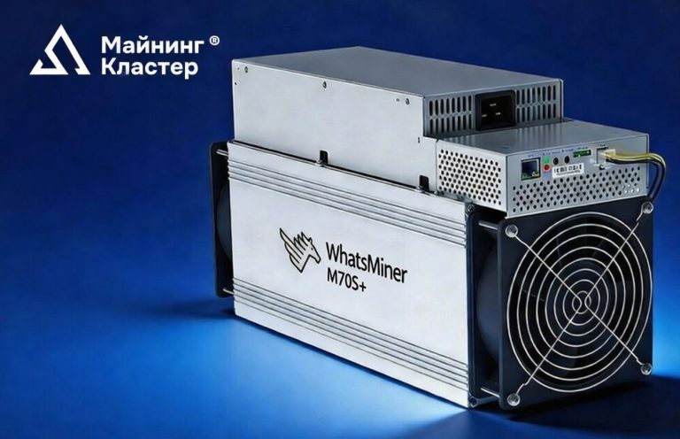 Обзор WhatsMiner M70S+ (244–280 TH/s): Максимальная эффективность серии M70
